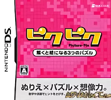 jeu Pic Pic - Toku to E Ninaru 3-tsu no Puzzle